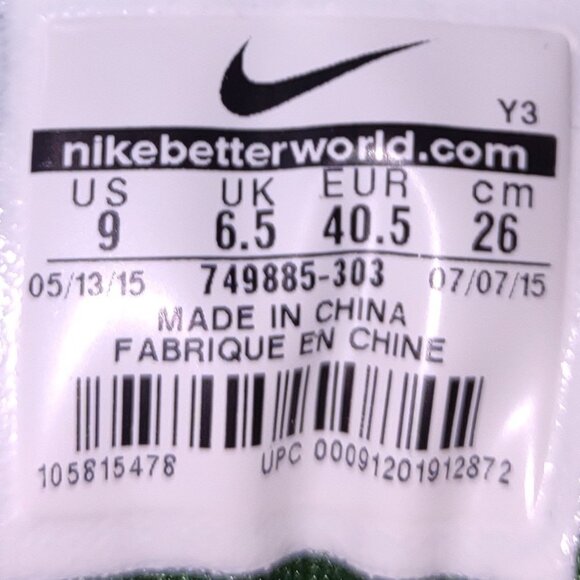 Nike Hyperdunk2015 gorge green with silver swoop high top tennis shoe, size 9 - Picture 6 of 8